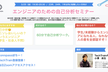 【TechTrain】START DASH〜エンジニアのための自己分析〜