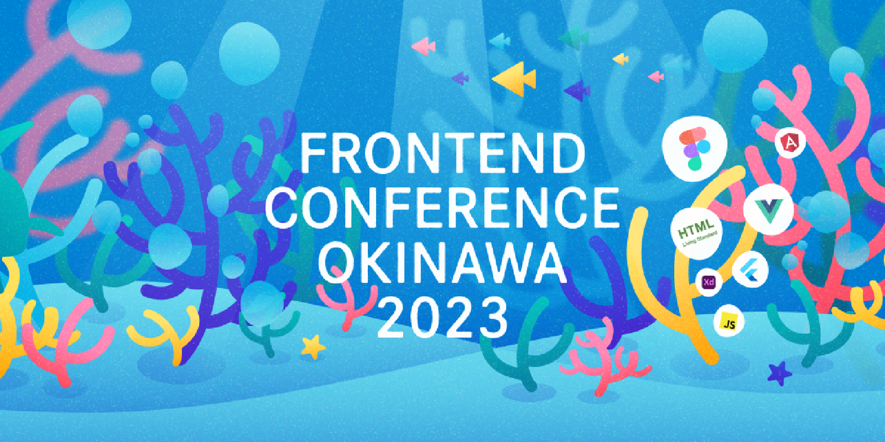 https://front-okinawa.connpass.com OGP image