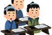 ボランティア募集：TERAKOYAFORCE ハンズオンサポート