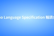 Go Language Specification 輪読会 #30