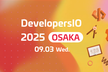 DevelopersIO 2025 Osaka #devio2025