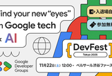 Google Developer Group - DevFest Tokyo 2025