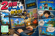 動画編集に挑戦しよう！ゲーム実況など目指せYouTuber！