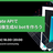 replicate APIとLINE Messaging APIで画像生成botサービスを作ろう！