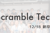 Scramble Tech