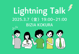 【北九州】LT会＠BIZIA KOKURA