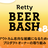 【増枠】アウトカム志向な組織になるためのプロダクトオーナーの取り組み/RettyBeerBash#8