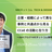 事例と共通点から見る CCoE の活動と在り方～AWSブログ/NRIネットコム事例編～