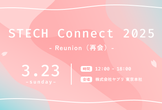 STECH Connect 2025