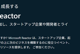 Fabric × Databricks × AI Foundry で作る統合データ＆AIワークフロー