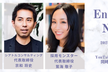 第十弾 【LIVE配信】エンジニアナイト【IT業界ぶっちゃけトーーーク！】