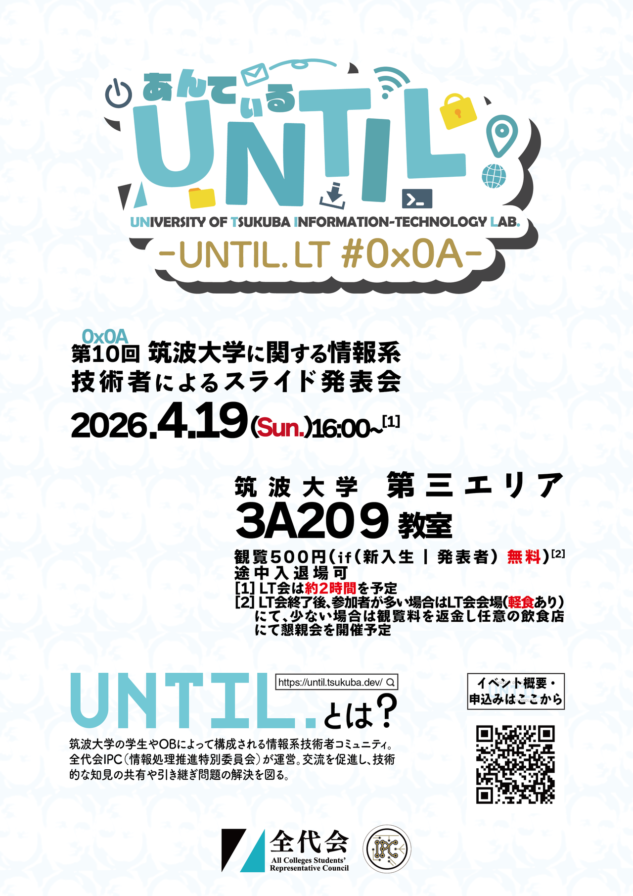 UNTIL. LT #0x0A