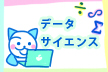 このグループのイメージ画像