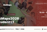 NoMaps 2026 Student LT by Iwaken Lab.
