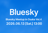 Bluesky Meetup in Osaka vol.4