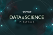 D&S Data Night vol.03