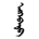 eba