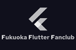 Fukuoka Flutter Fanclub #2