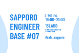 SAPPORO ENGINEER BASE #07