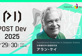 【アラン・ケイ登壇！】POST Dev｜AI x ◯◯ エンジニアリングの未来を描く、想像する。