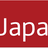 Agile Japan 2017 広島サテライト