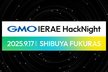 GMO IERAE HackNight #3 セキュリティプロダクト編