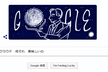 【オンライン開催】新しい技術に触れてみる！Firebaseで「WEBクラウドアルバム」作成ハンズオン