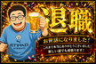 【オフライン】luccafort 洛中洛外 farewell LT party【増枠+++】