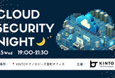 Cloud Security Night #4