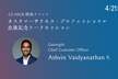 延期【CS HACK特別イベント】「カスタマーサクセス・プロフェッショナル」出版記念トークセッション