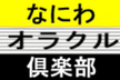 このグループのイメージ画像