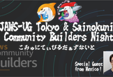 AWS Community Builders Night #3