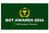 LINE DC BOT AWARDS 2024