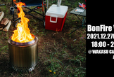 BonFire Vol.1