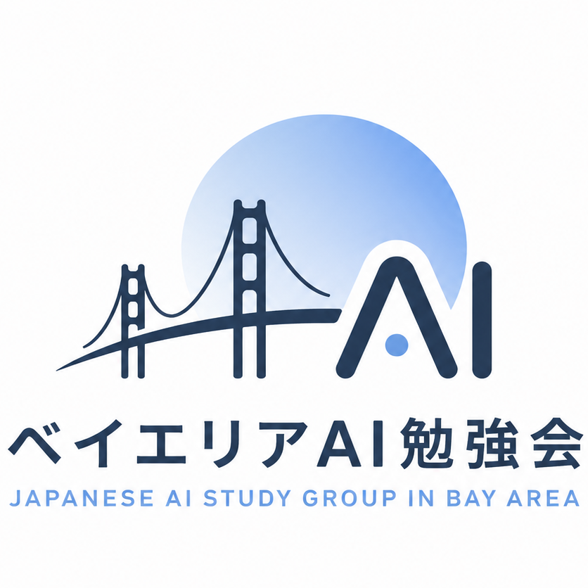 ベイエリアAI勉強会　第一回キックオフ