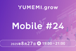 YUMEMI.grow Mobile #24