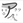 アクツユミ
