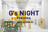 G's NIGHT2026_#12 セルフかき氷するよ★みんなあつまれジーズナイト