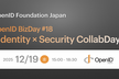 OpenID BizDay #18 ~ AIdentity × Security CollabDay