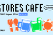 【ランチ会】STORES CAFE for Student at iOSDC Japan 2026