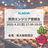 【LADish】関西エンジニア懇親会