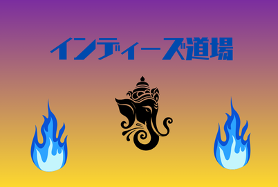 プロダクト開発してる人同士で議論するイベント