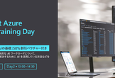 Microsoft Azure Virtual Training Day: AI の基礎