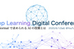 Deep Learning Digital Conference