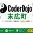 CoderDojo末広町 第88回