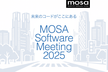 MOSA Software Meeting 2025