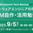 Stockmark Meetup #07 ソフトウェアエンジニアのためのLLM自作・活用勉強会