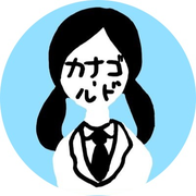 KanaGold