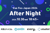 Vue Fes Japan 2024 After Night
