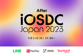 After iOSDC Japan 2023